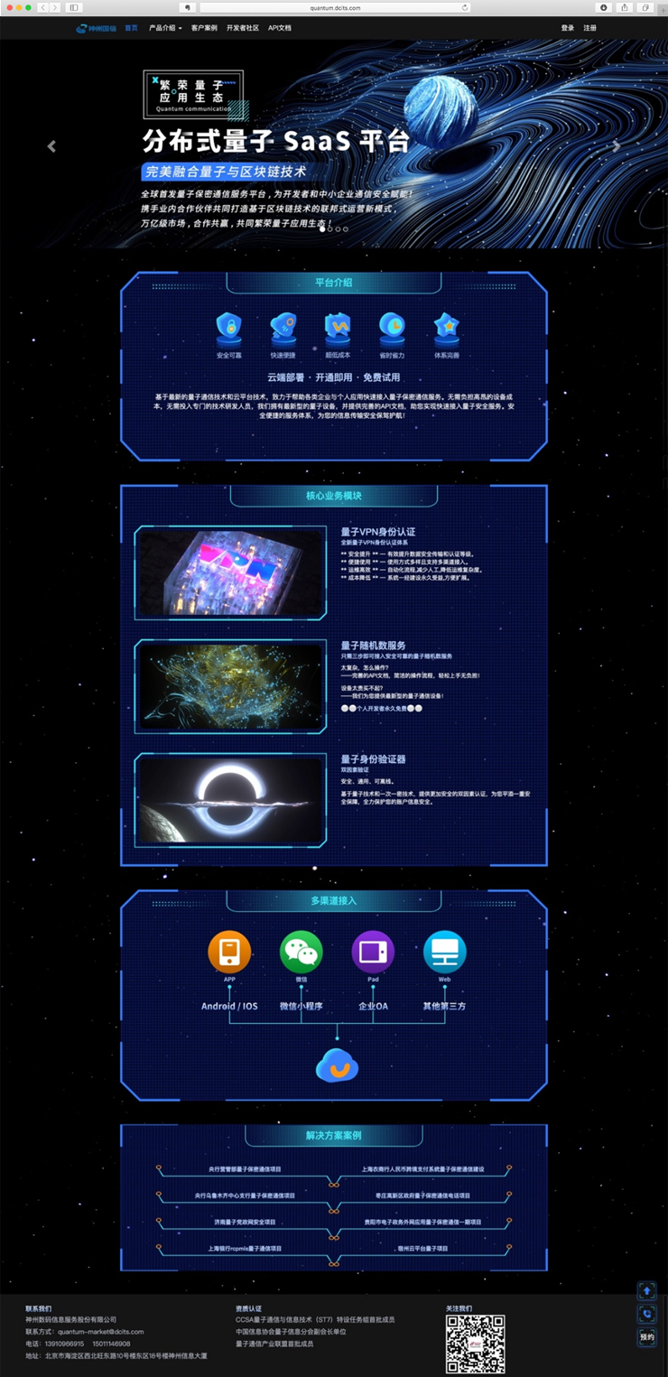 9001cc金沙以诚为本(中国)有限公司官网