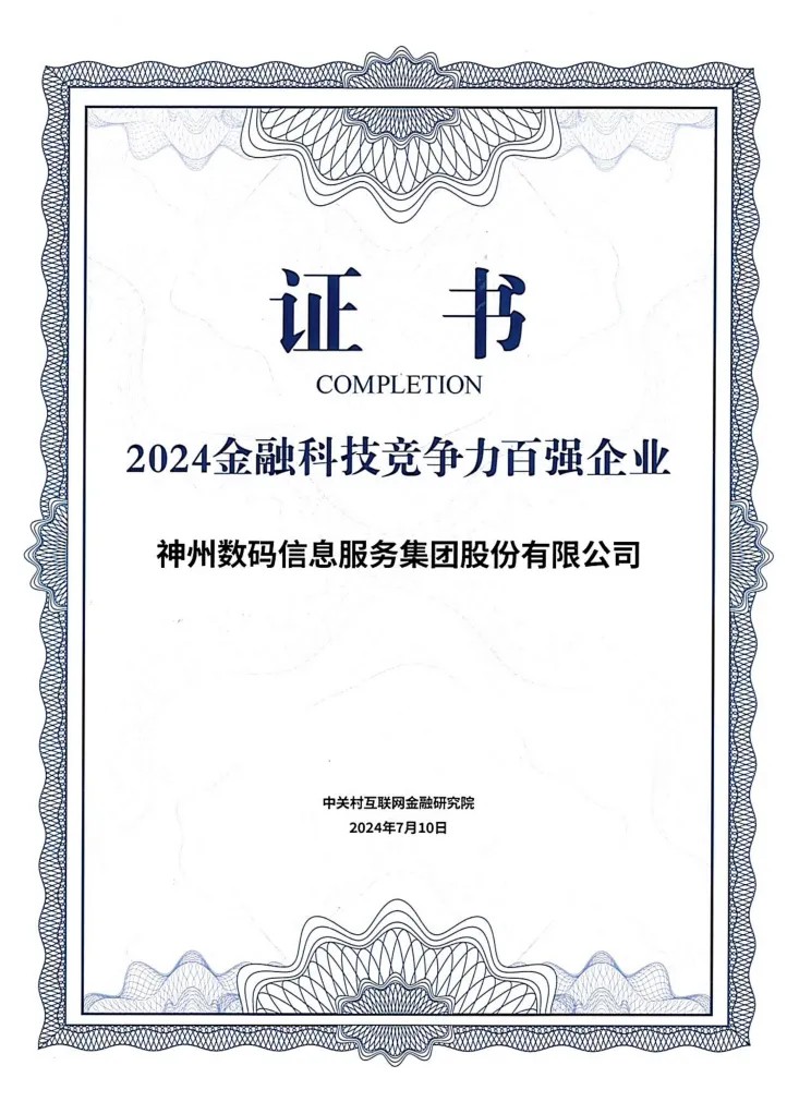 news_20240727_04_01