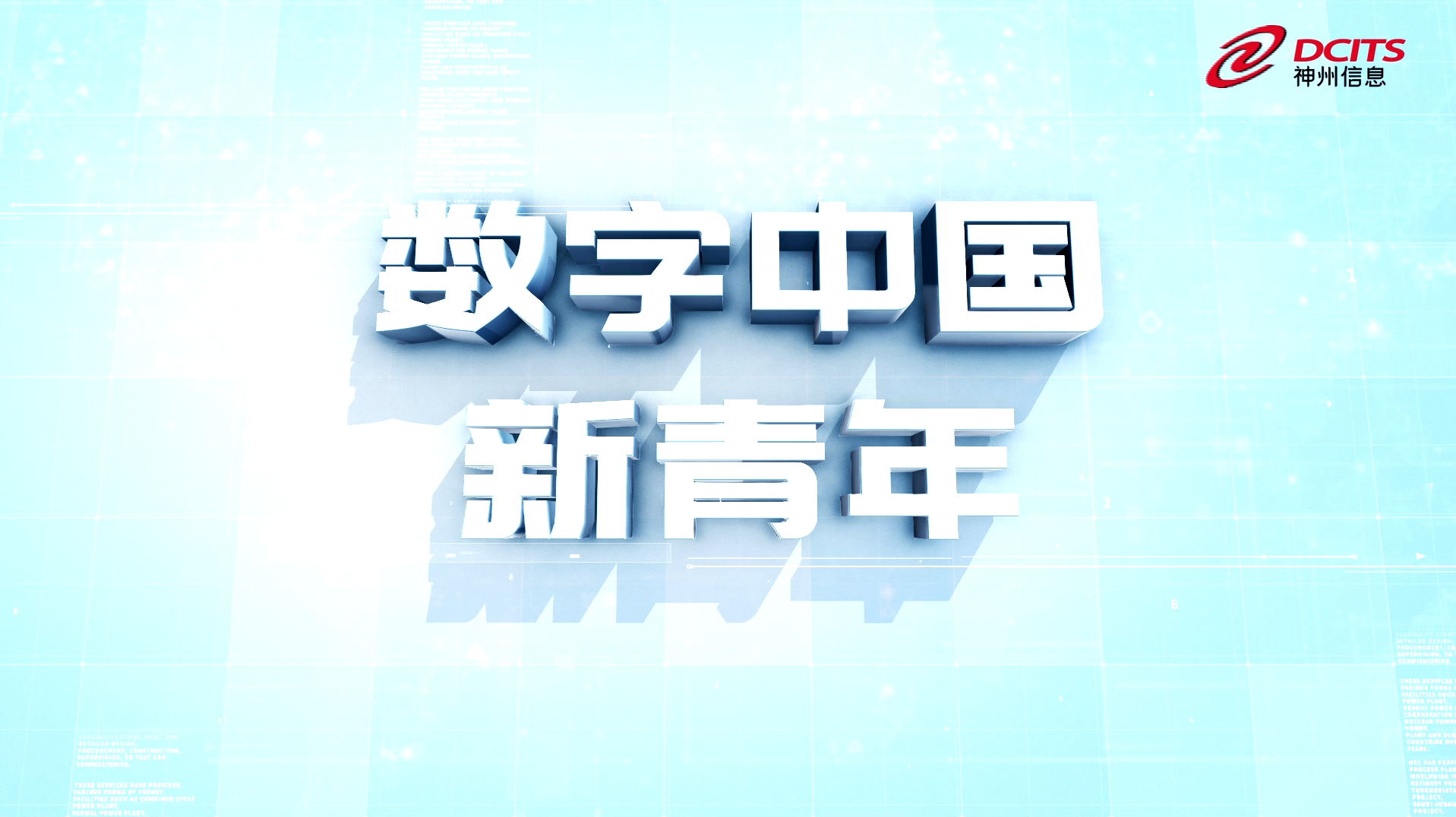 video_20210506